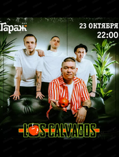Группа Los Calvados