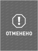 Стендап-шоу "Трёп" (ОТМЕНА)