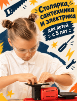 Занятия ручным трудом для детей