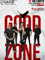 Группа Goodzone