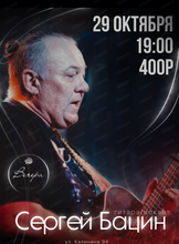 Афиша Хабаровск