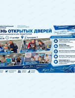 День открытых дверей в Губернаторском авиастроительном колледже