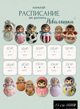 Мастер-класс по росписи "Неваляшка"