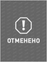 Спектакль "Дело Миссис Картер" (ОТМЕНА)