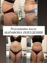 Марафон похудения