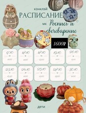 Мастер-класс по росписи и свечеварению