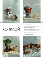 Мастер-класс по росписи и свечеварению (набор 3 предмета)