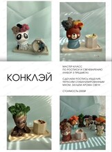Мастер-класс по росписи и свечеварению (набор 3 предмета)