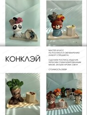 Мастер-класс по росписи и свечеварению (набор 3 предмета)
