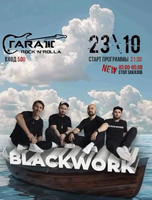 Группа Blackwork