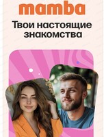 Девичник "Любовь на сайте знакомств"