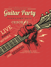 Guitar Party