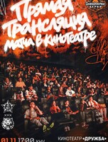 Прямая трансляция матча ХК "Амур" (г. Хабаровск) и ХК "Адмирал" (г. Владивосток)