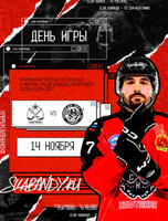Матч ХК "СКА-Нефтяник"- ХК "Волга" (Ульяновск)