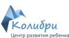 Колибри