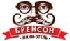 Брэнсон У вокзала