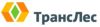 ТрансЛес