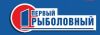 Первый рыболовный