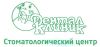 Дентал клиник