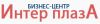 Интер Плаза