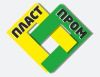 Пластпром
