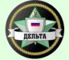 Дельта-ДВ