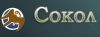 Сокол