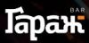 ГараЖ