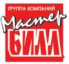 Мастер Билл