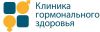 Клиника гормонального здоровья