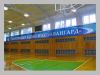 Авангард