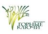 Горные ключи