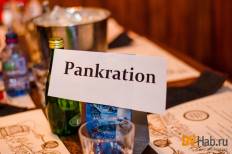 Фотоотчет : GRAND PRIX. Суббота, 15 декабря. Изображение 4