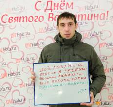 Фотоотчет Гигант: Фотопоздравление с Днем святого Валентина. Понедельник, 11 февраля. Изображение 1