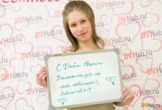 Фотоотчет Гигант: Фотопоздравление с Днем святого Валентина. Понедельник, 11 февраля. Изображение 4