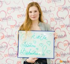 Фотоотчет Гигант: Фотопоздравление с Днем святого Валентина. Понедельник, 11 февраля. Изображение 7