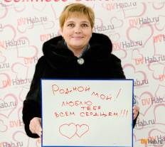 Фотоотчет Гигант: Фотопоздравление с Днем святого Валентина. Понедельник, 11 февраля. Изображение 10