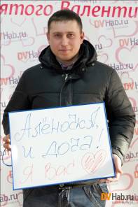 Фотоотчет Магазины Радости: Фотопоздравления ко Дню Святого Валентина. Понедельник, 11 февраля. Изображение 3