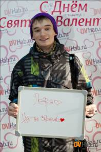 Фотоотчет Магазины Радости: Фотопоздравления ко Дню Святого Валентина. Понедельник, 11 февраля. Изображение 7