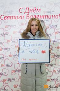 Фотоотчет Магазины Радости: Фотопоздравления ко Дню Святого Валентина. Понедельник, 11 февраля. Изображение 13