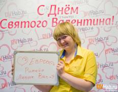 Фотоотчет НК Сити: Фотопоздравления ко Дню Святого Валентина. Понедельник, 11 февраля. Изображение 5