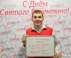 Фотоотчет НК Сити: Фотопоздравления ко Дню Святого Валентина. Понедельник, 11 февраля. Изображение 8