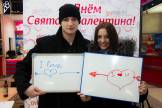 Гигант: Фотопоздравление с Днем святого Валентина. Понедельник, 11 февраля