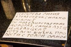 Фотоотчет : День Св. Валентина. Четверг, 14 февраля. Изображение 2