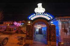 Фотоотчет Звёздная ночь: Звёздная ночь. Четверг,  7 марта. Изображение 1