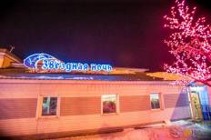 Фотоотчет Звёздная ночь: Звёздная ночь. Пятница,  8 марта. Изображение 1