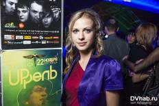 Фотоотчет : Океан. Пятница,  8 ноября. Изображение 7