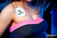 Фотоотчет : Антипопсовая вечеринка. Пятница, 28 февраля. Изображение 6