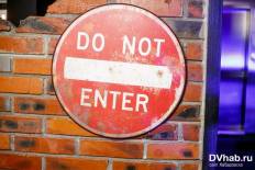 Фотоотчет : NEW VERTIGO. Пятница, 25 апреля. Изображение 9