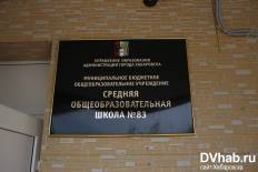 Фотоотчет Средняя школа №83: Последний звонок в школе № 83. Пятница, 23 мая. Изображение 31